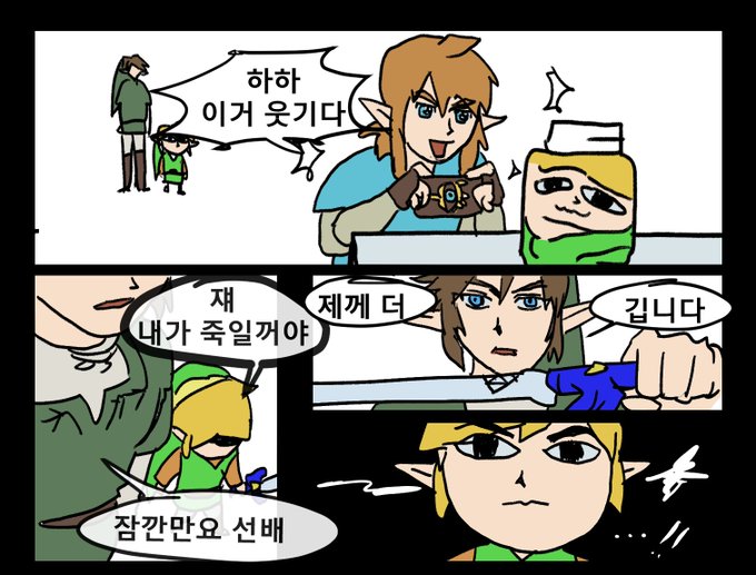 #zelda
누이잇 