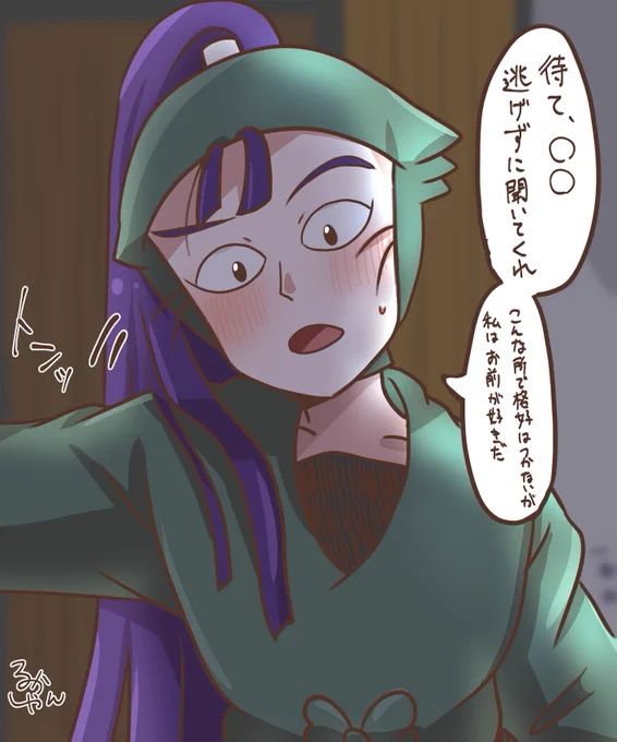 全員描くぞシリーズ
6️⃣い
(snzu/mnzru)
 #RKRNプラス 
