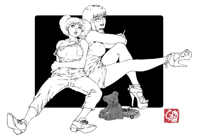 またあした