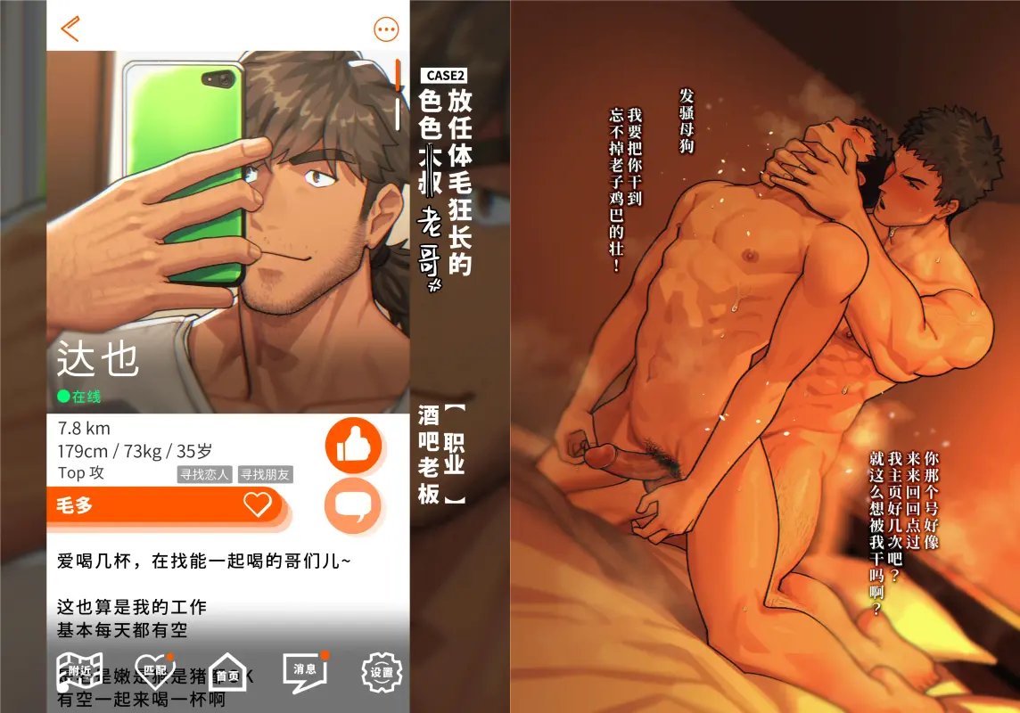 安祈幸1（出此號） tweet media