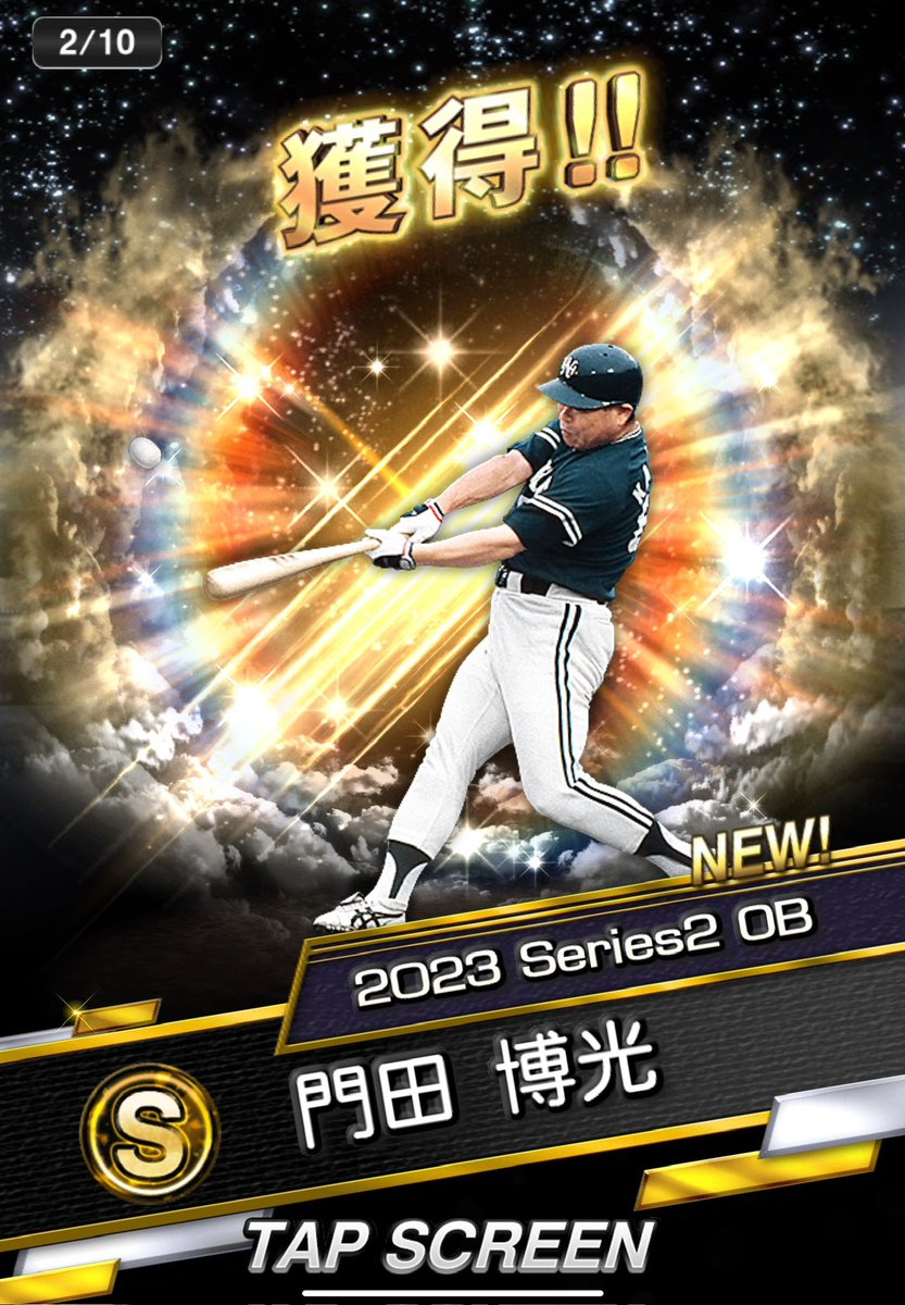 walt4649's tweet photo. 門田〜🫸💥🫷 https://t.co/7d6vNtfymx