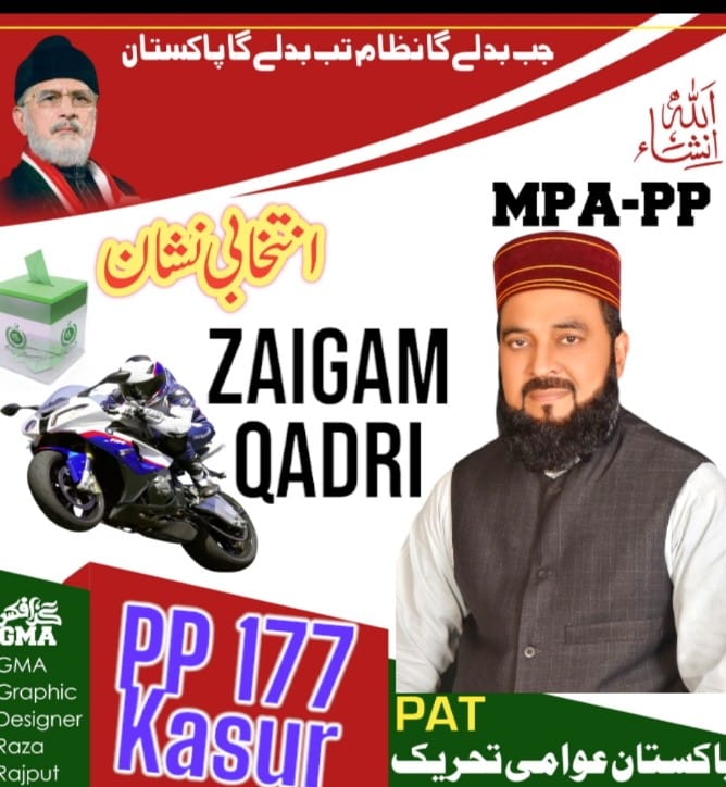 Zaigam Qadri
Candidate for PP 177
#PATinELECTION
<a href="/PATofficialPK/">PAT</a>
<a href="/PATofficialSM/">PAT Social Media ®</a>