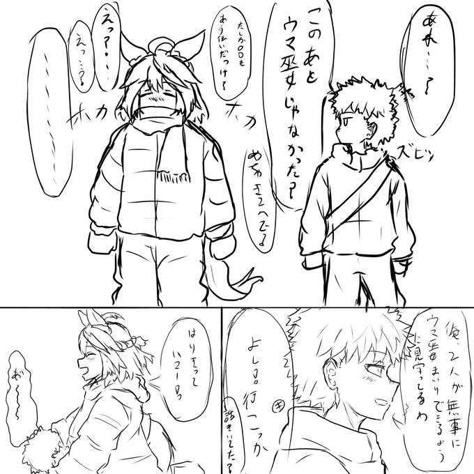 @seiten_10 正月イラストバージョン2
ラフ描いてます 