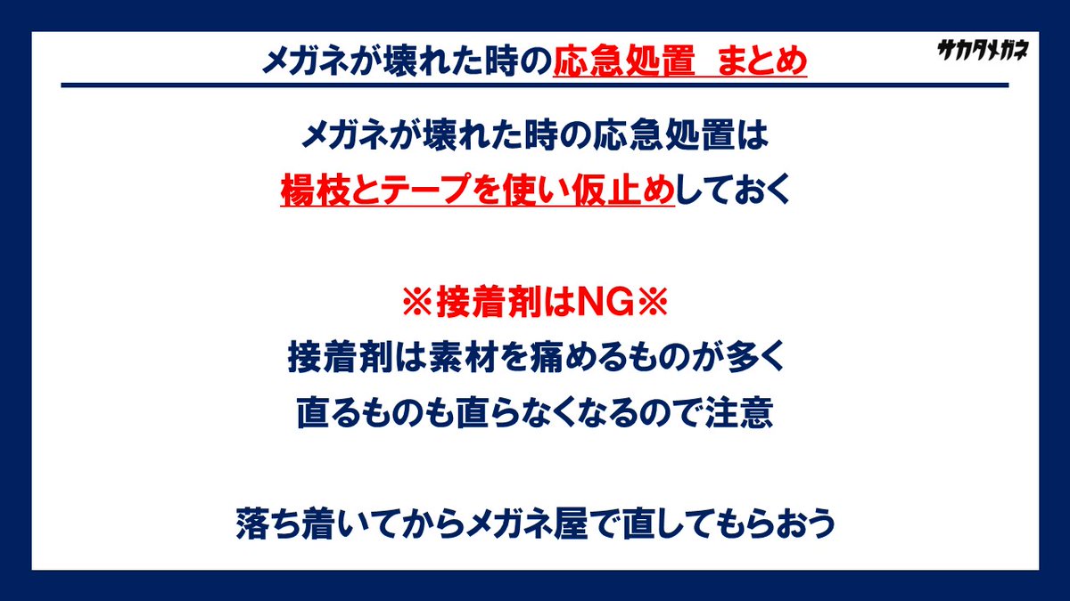Tweet Media