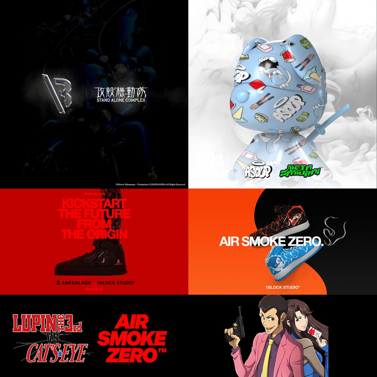 u_mayowel's tweet image. 2023年も皆さんお疲れ様でした🍺
遅くなったけど #1Block の1年を振り返り⚔

まずはコラボNFT💫
✅1月 ROARSコラボASZ
✅2月 ANREALAGE NumeroコラボASZ
✅2月 ルパン&amp;amp;キャッツアイコラボASZ
✅4月 攻殻機動隊コラボ メタサム &amp;amp;ASZ
✅12月 ArutaSoupコラボ メタサム&amp;amp;ASZ
#MetaSamurai #AirSmokeZero