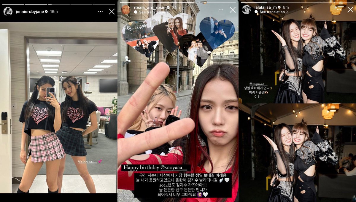 BBU_BLACKPINK's tweet photo. OUR PINKS IG story greetings for our #JISOO unnie🤍 3/3 

HAPPY JISOO DAY 
#OurPreciousJISOODay 
#꽃향기_가득한_지수생일_왔단다 @BLACKPINK https://t.co/mWAeIbkUCa