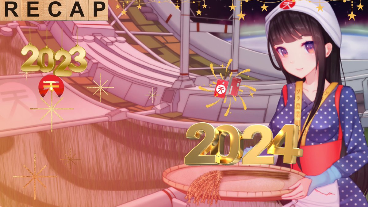 SORA's 2023 Highlights! 

As dedicated contributors to <a href="/SoraDaily_/">SORADaily</a> , our passion is deeply grounded in showcasing the dynamic narratives of technological progress within the extensive <a href="/sora_xor/">SORA | The First Blockchain Monetary System. 天</a>  ecosystem. 

This piece provides a snapshot of key events, delving into the