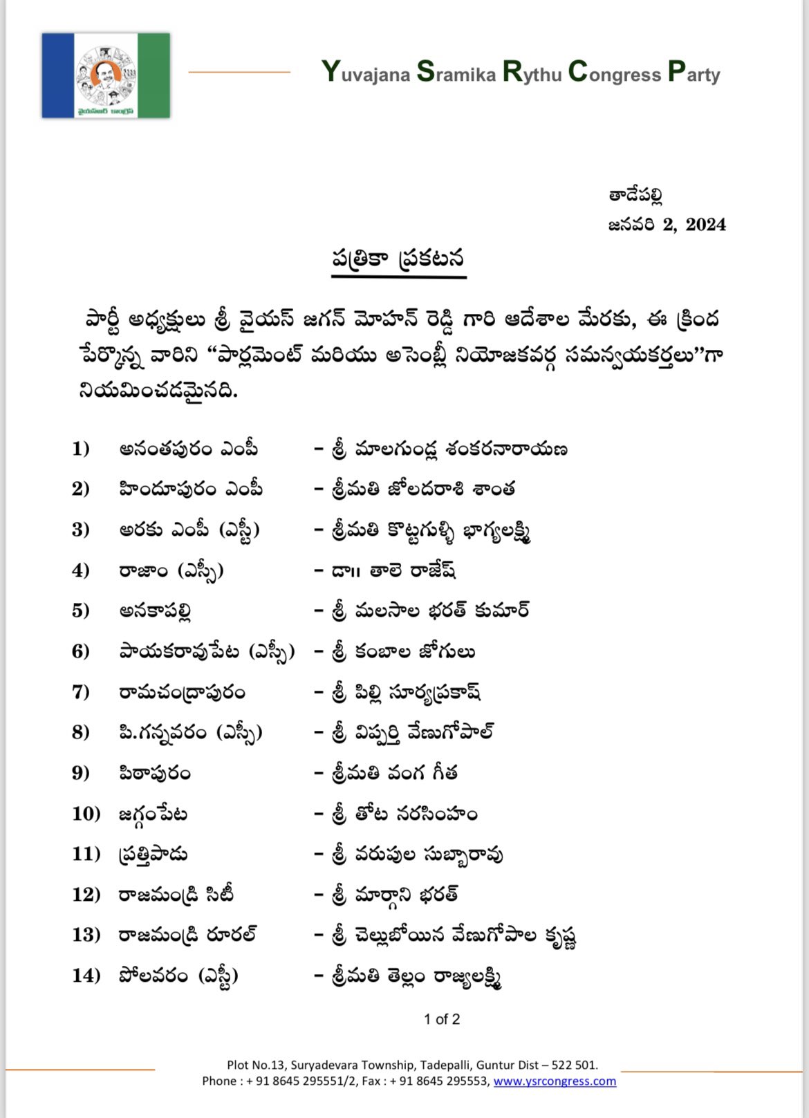 GC2V3NYWYAAjkMe?format=jpg&name=large