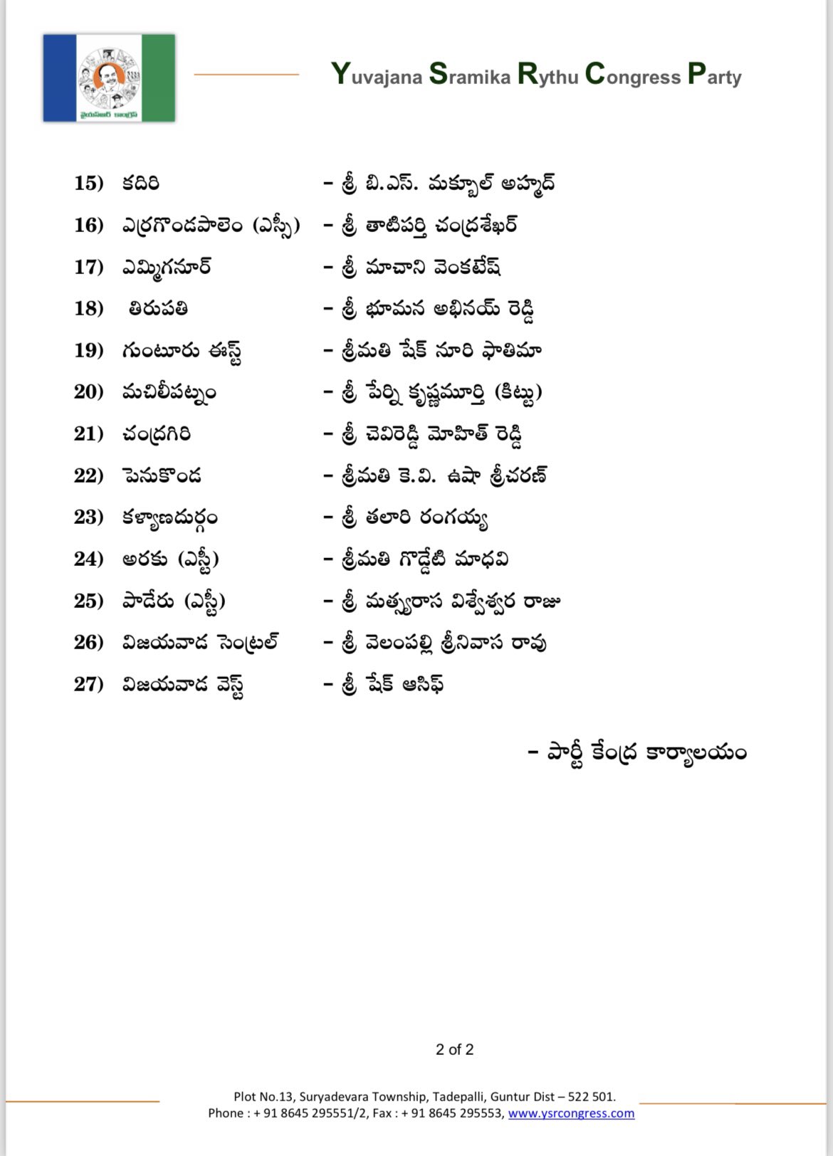 GC2V3NYWgAAAf4r?format=jpg&name=large