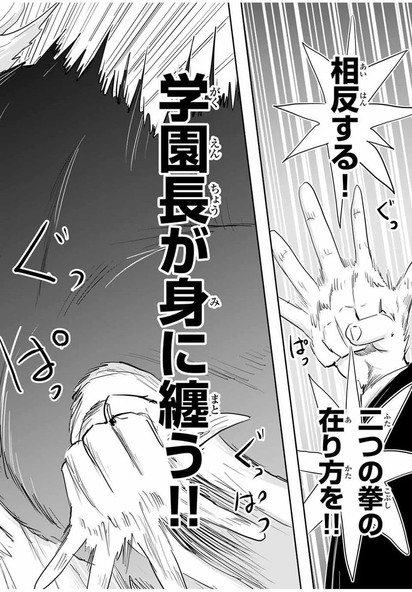 講談社 マガジンポケット(マガポケ)公式 on X: 