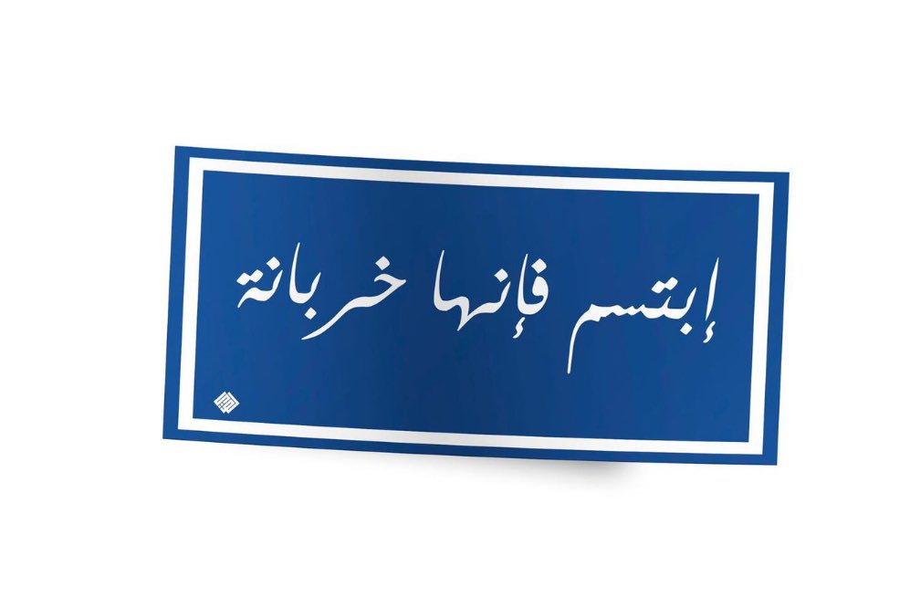 Saja3698's tweet photo. @YasserEljuboori والله الأشياء.. عجيب غريب بهذا البلد على قول المثل ( شليلة ضايع راسها)..مع الاسف من مهزلة.. إلى مهزلة.. بهذا البلد .. بس لاتلوم الذي يظهر بالإعلام.. ابحث من يعمل هذا بالخفاء.. ولصالح من هذآ التهريج.. شكراً للمشاركة..واكيد ما خفي كان اعظم #العراق ..😒#خربانة https://t.co/t1Qr28dbpo