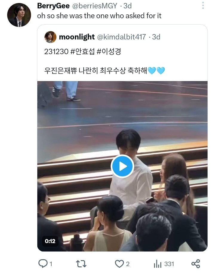 koyeahk's tweet photo. they're the most toxic ship fr they don't care about either hyoseop or sejeong as long as it fits their theories 🤮 they're so obsessed with LSK and no one wants to claim them 🤣😭🤮 https://t.co/f3y5b1fbBs