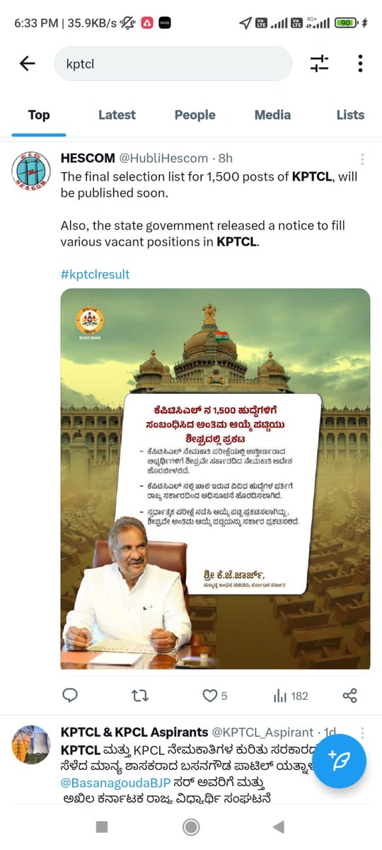 Ashrathod8766's tweet photo. ಡಿಸೆಂಬರ್ ಒಳಗೆ KPTCLಅಂತಿಮ ಆಯ್ಕೆಪಟ್ಟಿಯನ್ನು ಬಿಡುತ್ತೀವೆಂದು Advertise ಮಾಡಿದ ಸರ್ಕಾರ ಈಗ ತನ್ನ ಮಾತನ್ನು ಬದಲಿಸಿ ಜನವರಿ ಒಳಗೆ ಕೇವಲ ತಾತ್ಕಾಲಿಕ ಪಟ್ಟಿ ಬಿಡುತ್ತೀವೆಂದು Press note ಜಾರಾಗೋಳ್ಸಿದೆ... ಇದು ನ್ಯಾಯವೇ ?#Givekptclordercopyasap

@thekjgeorge @CMofKarnataka @kptcl_official @AKSSAofficial https://t.co/DxZiPqHeqU
