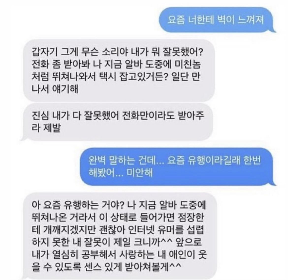 naellomm's tweet photo. 이거 보고 생각난 거 ㅋㅋㅋ 준쟁 (사귐)
진재유 자기 팬이 자기한테 이 드립 치는 거 보고 
성준수한테 요즘 준수 니한테 벽이 느껴진다< 일케 보냄 나머지도 보내려는데 엄마한테 전화와서 못 보냄
전화 끊고 시계 보니까 30분이나 통화함.. 아맞다준수 하고 문자 확인해 봤더니 얘 읽지도 않음 https://t.co/FcbhvJwuQP
