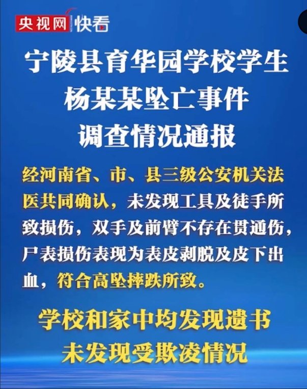 MiseengZrm's tweet photo. The CCP is good at suppressing the people and solving problems for the parties. Compensation for 2.6 million yuan to students who died of abuse, allowing parents of their children to compromise on suicide. https://t.co/mYBOV7FQJh