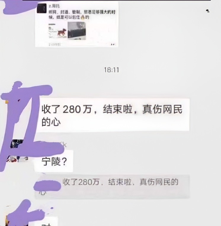 MiseengZrm's tweet photo. The CCP is good at suppressing the people and solving problems for the parties. Compensation for 2.6 million yuan to students who died of abuse, allowing parents of their children to compromise on suicide. https://t.co/mYBOV7FQJh