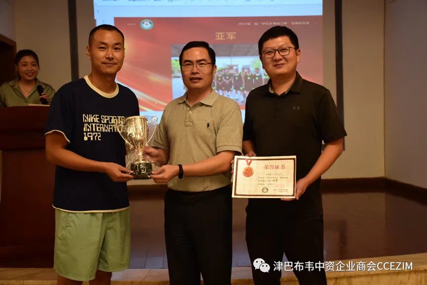 The Chamber of Chinese Enterprises in Zimbabwe tweet media