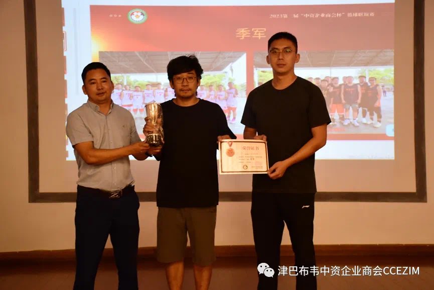 The Chamber of Chinese Enterprises in Zimbabwe tweet media