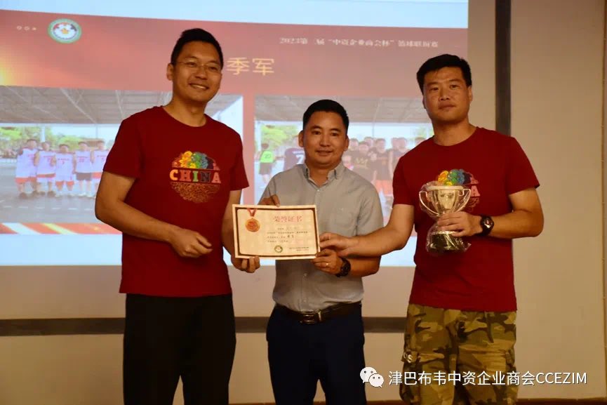 The Chamber of Chinese Enterprises in Zimbabwe tweet media