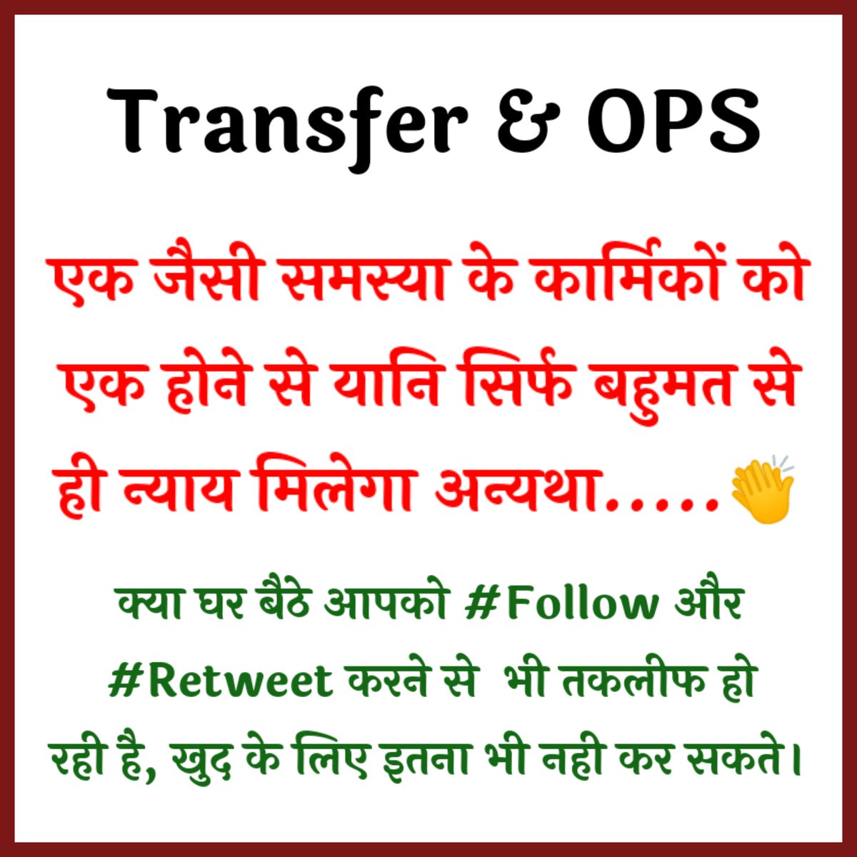 Education News tweet media