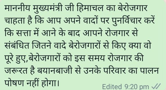 RameshC12816633's tweet photo. #justiceforjoait817
@CMOFFICEHP 
@INCIndia 
@IYC 
@RahulGandhi 
@priyankagandhi https://t.co/CLWiRgOWNf