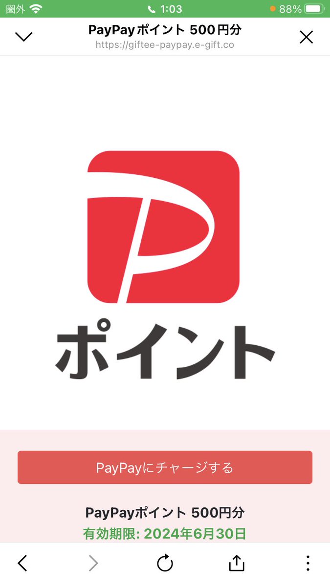 poteto136's tweet photo. @predinosaur
#プレゼントザウルスの全員配布
18回目の当選です！
ありがとうございます🙇‍♂️ https://t.co/7MnpyKI0FJ