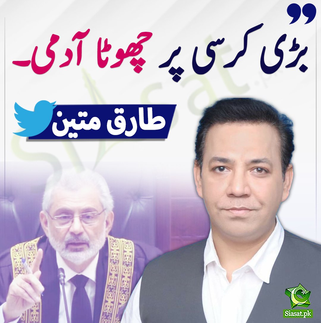 Bemine_kR's tweet photo. #ہم_عمران_ریاض_کو_جانتے_ہیں
#SupremeCourt
#ImranRiazKhan
#QaziFaezIsa
#سال_نیا_امید_صرف_کپتان
#PakistanUnderFascism
#جمشید_دستی
#PeshawarHighCourt
"Sanam Javed"
This is obviously tru https://t.co/JW2DERIYL2