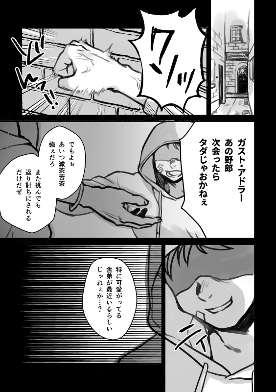 ynbgm_b's tweet photo. つきやさん(@tsukiya96)のお誕生日企画本に寄稿させて頂いた、つきやさんプロットのガスアキです！
掲載許可が出ましたのでアップしました。
おこぼれで他の方のガスアキを一足早く拝めて眼福😚 https://t.co/y1FiiqOjah