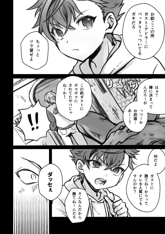 ynbgm_b's tweet photo. つきやさん(@tsukiya96)のお誕生日企画本に寄稿させて頂いた、つきやさんプロットのガスアキです！
掲載許可が出ましたのでアップしました。
おこぼれで他の方のガスアキを一足早く拝めて眼福😚 https://t.co/y1FiiqOjah