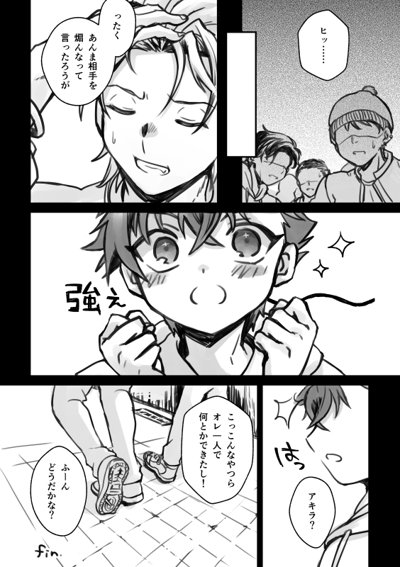 ynbgm_b's tweet photo. つきやさん(@tsukiya96)のお誕生日企画本に寄稿させて頂いた、つきやさんプロットのガスアキです！
掲載許可が出ましたのでアップしました。
おこぼれで他の方のガスアキを一足早く拝めて眼福😚 https://t.co/y1FiiqOjah