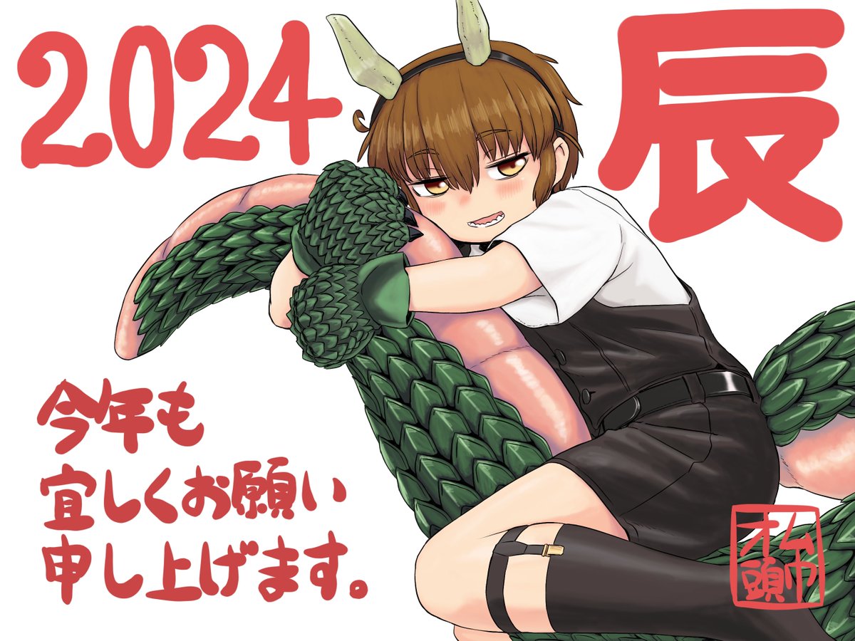 「新年のご挨拶です 」|オム頭巾のイラスト