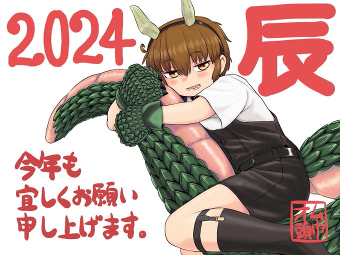 新年のご挨拶です 