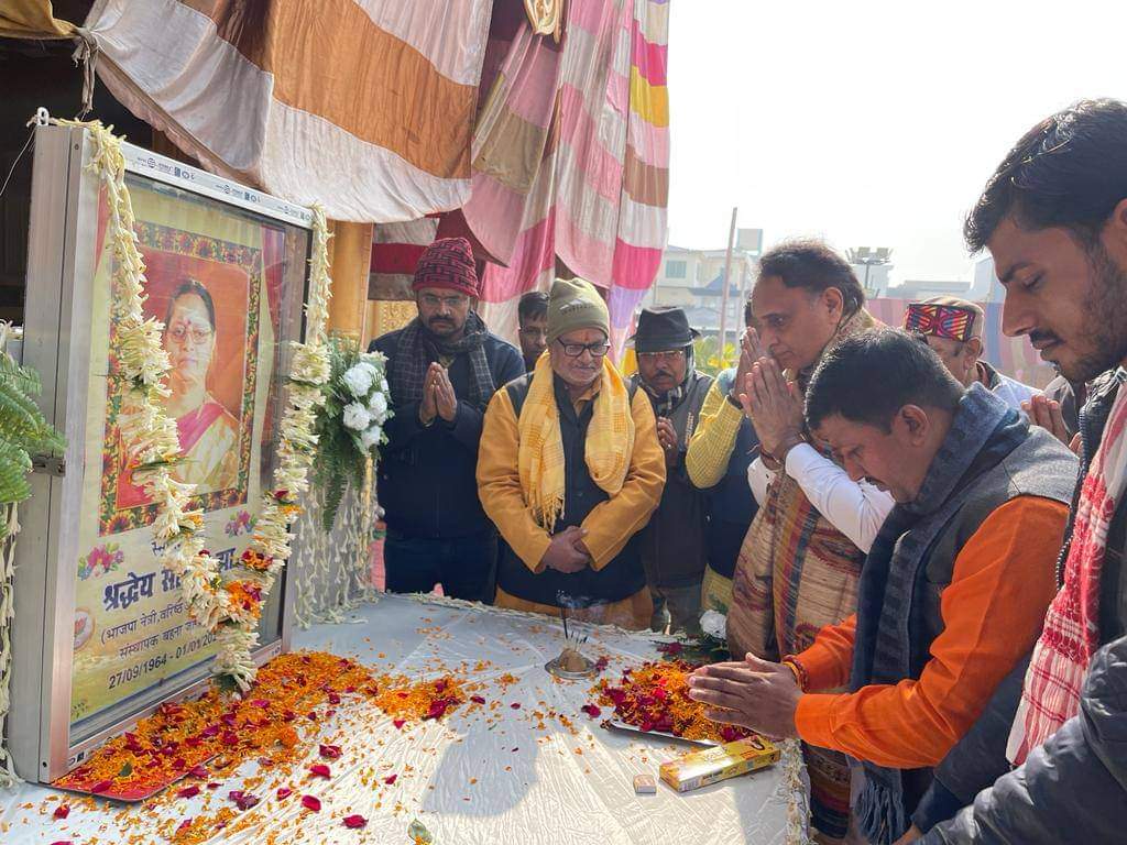 JhaRahul_Bihar's tweet photo. हमारी पूजनीय माता जी स्व० साधना झा जी के चौथे पुण्यतिथि पर उनके स्मृति शेष में हमारे गृह क्षेत्र भागलपुर में आयोजित श्रद्धांजलि कार्यक्रम में पधारे राज्य सभा सांसद श्री @RakeshSinha01 जी एवं एक परिवार के रूप में भागलपुर भाजपा जिला अ���्यक्ष के साथ सम्मिलित हुए जिला भाजपा के सभी पदाधिकारीगण/कार्यकर्ताओं का धन्यवाद ।
@blsanthosh