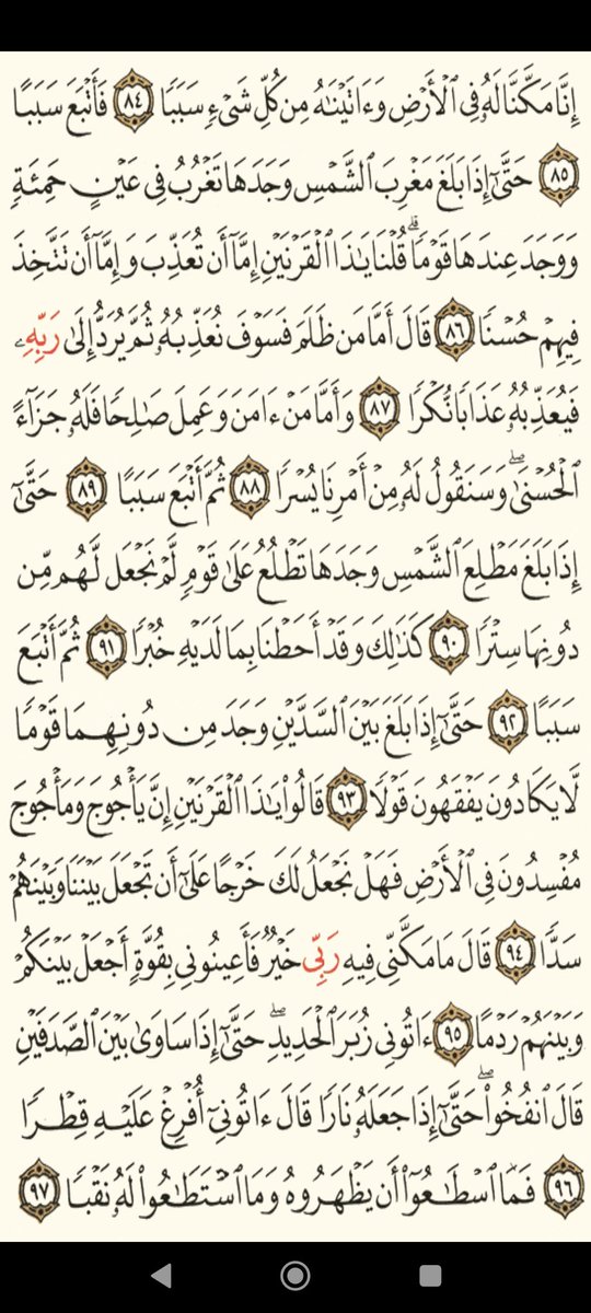 usdt_d's tweet photo. الورد اليومي🌊

#قران

🎋
اللهّم بركة الوقت ويُسر 
السعي ودهشة النتائج♥️
🎋

🍀

#فريد
#RIIZE
#Japan
#اللهم_ارحم_أبي
#الاسعار_الجديدة 
#حتي_لا_يهجر_القرأن 

🍀
👇
❤مررها لغيرك ولك الأجر❤ https://t.co/U4xijuThw9