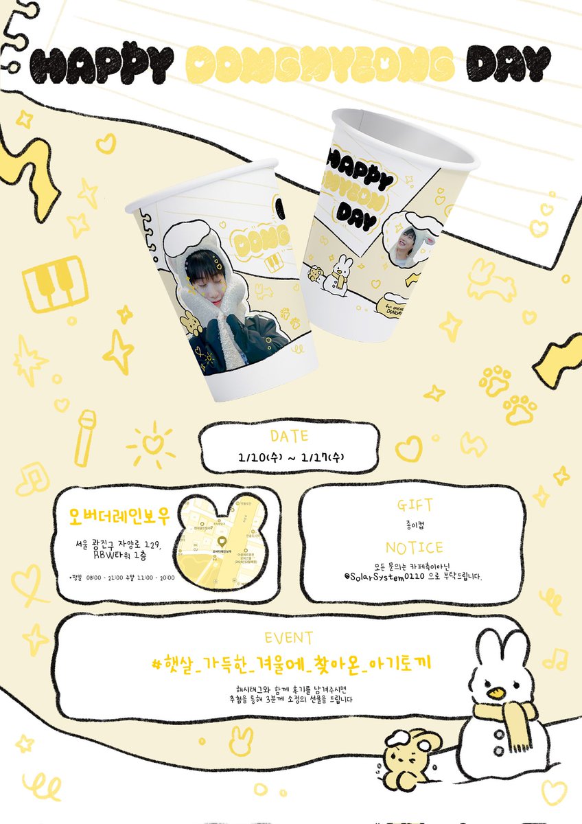 🐰🅗🅐🅟🅟🅨 ​ 🅓🅞🅝🅖🅜🅨🅔🅞🅝🅖 ​ 🅓🅐🅨🐰

💛 오버더레인보우
💛 𝟮𝟬𝟮𝟰.𝟬𝟭.𝟭𝟬 - 𝟮𝟬𝟮𝟰.𝟬𝟭.𝟭𝟳

#햇살_가득한_겨울에_찾아온_아기토끼