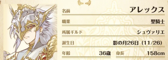 この顔で36歳はおかしくない??