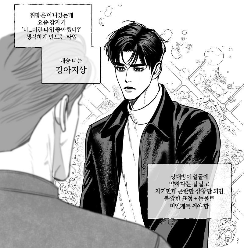 적고나니 그냥 시몬임 