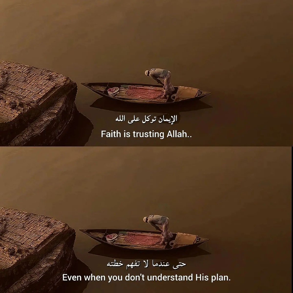 Indeed, with me is my Lord, He will guide me through.