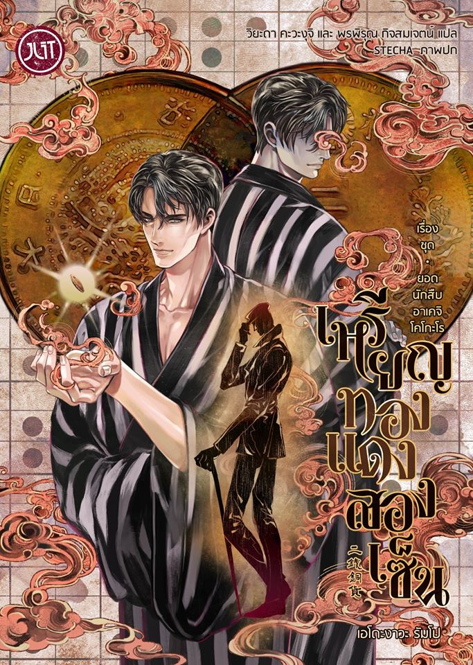 ★ STECHA191 ★ 🐱 tweet media