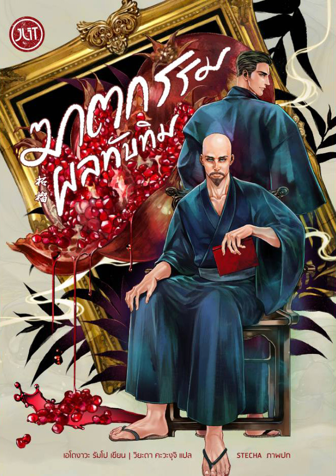 ★ STECHA191 ★ 🐱 tweet media