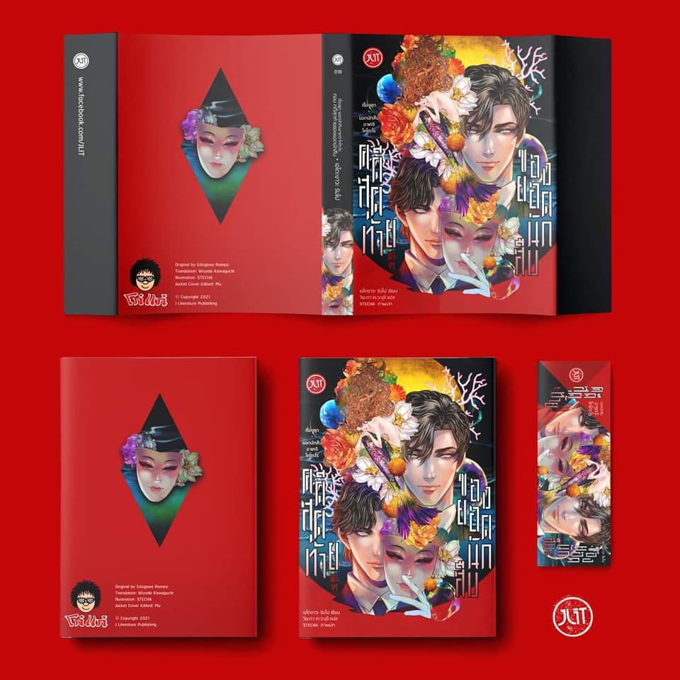 ★ STECHA191 ★ 🐱 tweet media