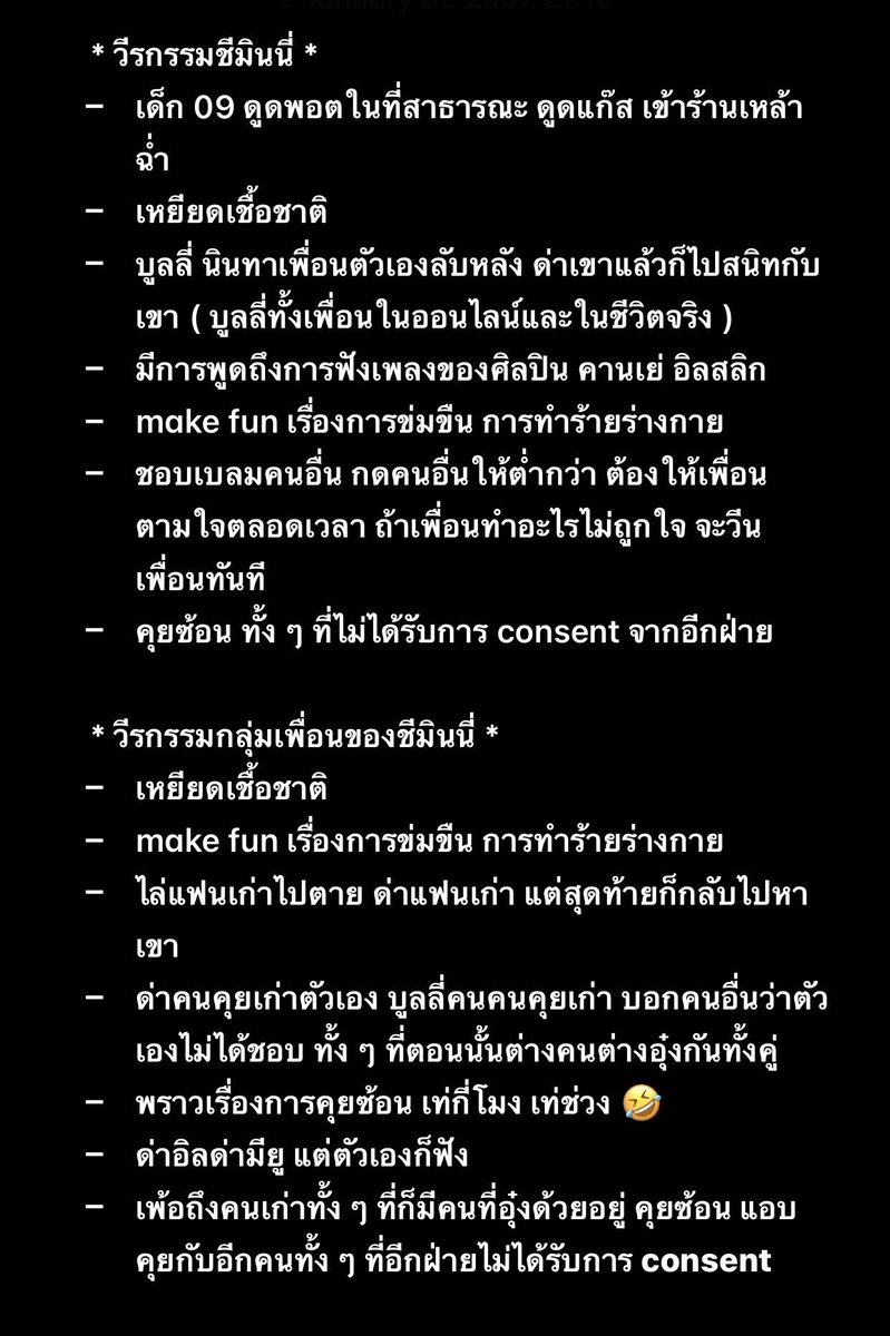 sler tweet media