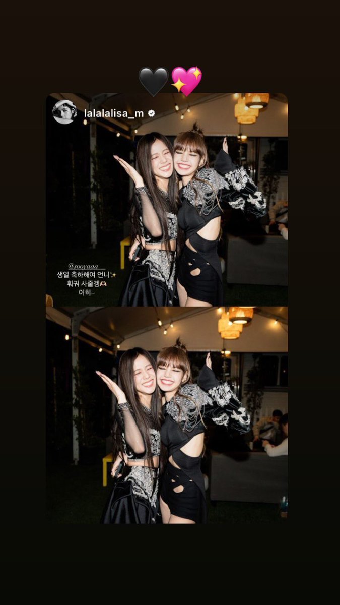 blackpinkbabo's tweet image. Jisoo IG story 🥺🖤💖 @Blackpink