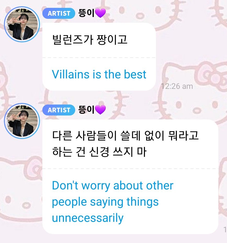 WAS HE HERE?????? DID HE SEE???? STOP ILL CRY