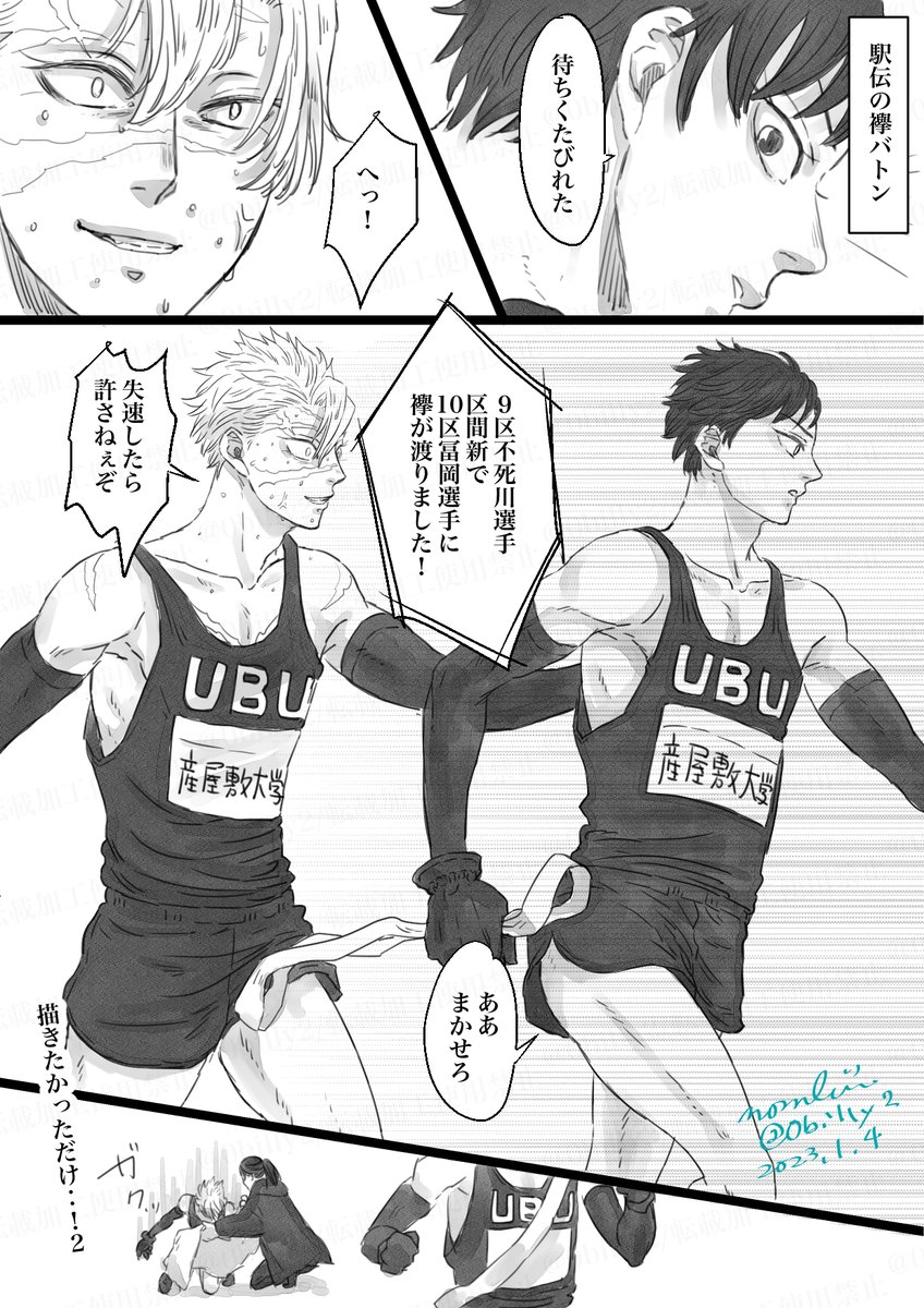 🚉伝ドラマ毎回胸熱(再掲) 