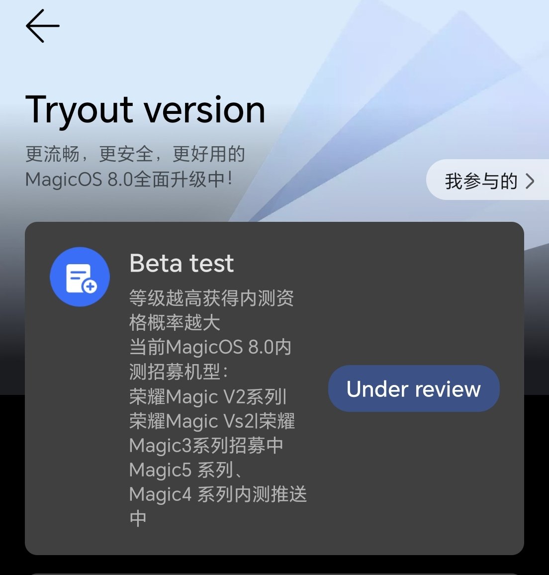 fabrizio_degni's tweet photo. My candidature for the #MagicOS8 beta program is under review... The #HonorMagic3ProPlus should be the lucky device as I am still unable to roll out the #HonorMagic5Ultimate.
#Honor https://t.co/ca4zOLMBnS