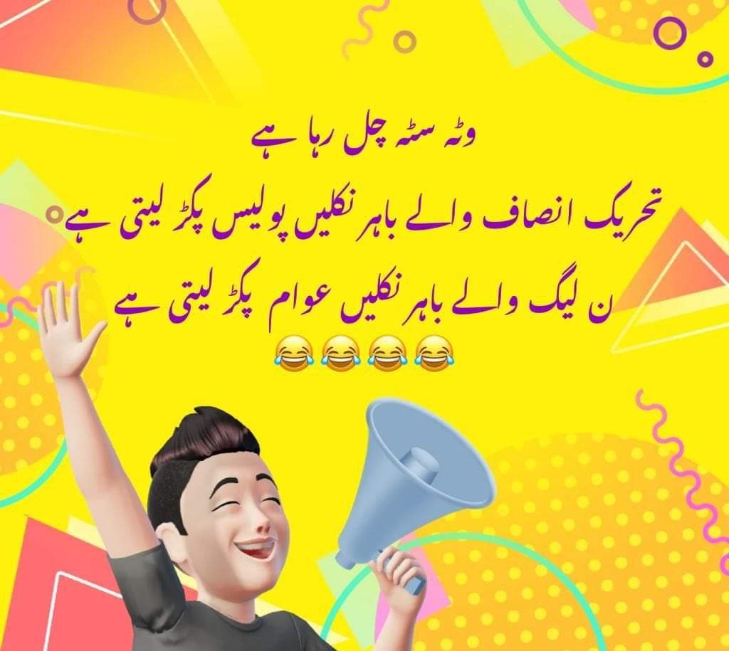 faisalshakrani's tweet photo. #Islamabadies
#Islamabadviews 
#PTI
#PMLN 
#Elections2024 
#Everone https://t.co/8Zp9DWzIqS