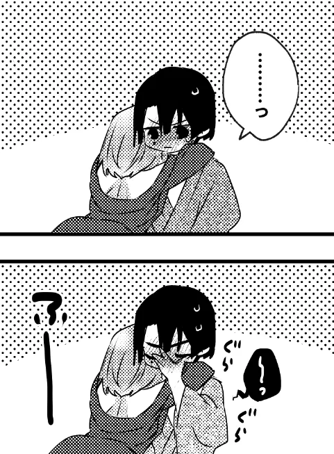 葛藤