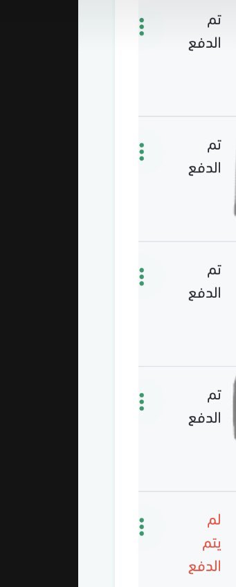 N_F696's tweet photo. @AJELNEWS24 يا اخوان انا اسدد عن طريق اجار وتوصلني رسائل من اجار بالسداد وبعدها بيومين يتصل علي صاحب العقار يقول ماوصلني شي ارسل الايصال .طبعا حسابي بإجار موجده فيه كل الدفعات (تم الدفع ) الحين صاحب العقار كيف اتفاهم معاه لانه غثيث اخرها امس اتصالات ورسائل يطلب ايصالات https://t.co/OIYCe1q6S5