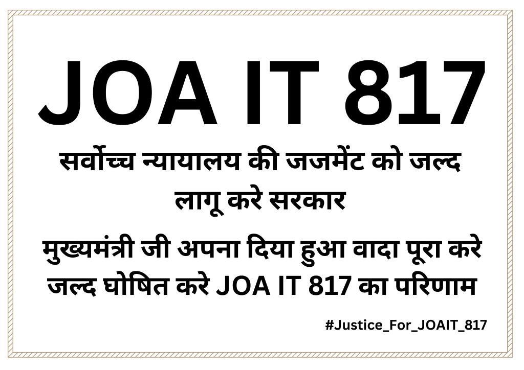 imvinnny's tweet photo. #justiceforjoait817
@CMOFFICEHP 
@INCIndia 
@IYC 
@RahulGandhi 
@priyankagandhi 
@INCIndia 
@ https://t.co/E1Y44GASox